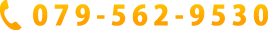 079-562-9530